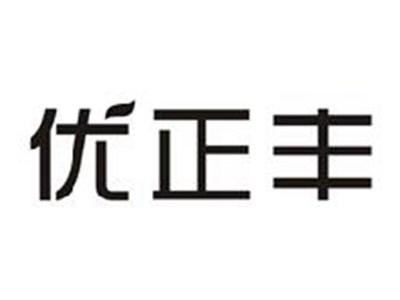 优正丰