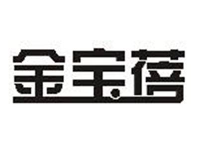 金宝蓓