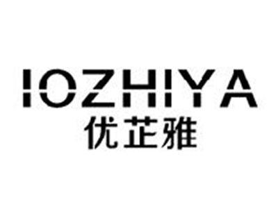 优芷雅IOZHIYA