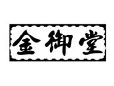 金御堂