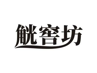 觥窖坊