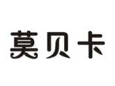 莫贝卡