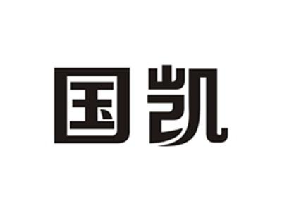国凯