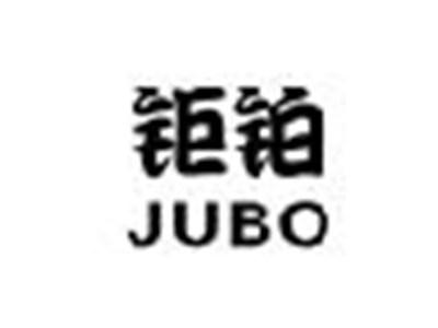 钜铂