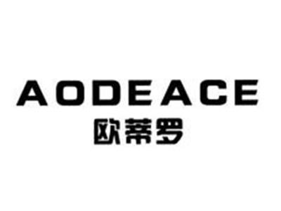 欧蒂罗