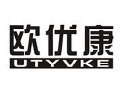 欧优康UTYVKE