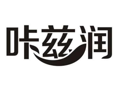 咔兹润