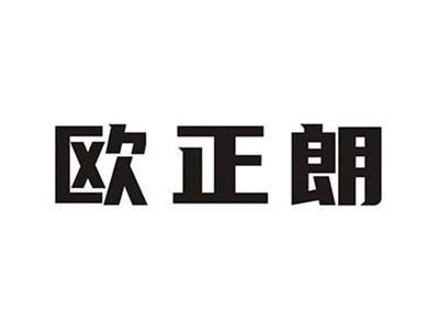欧正朗