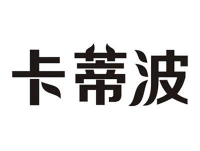 卡蒂波