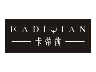 卡蒂茜