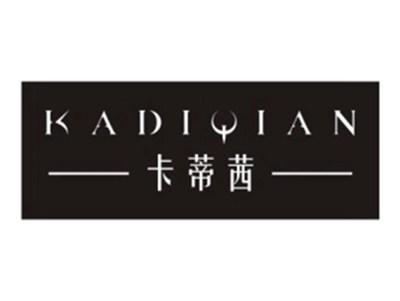 卡蒂茜