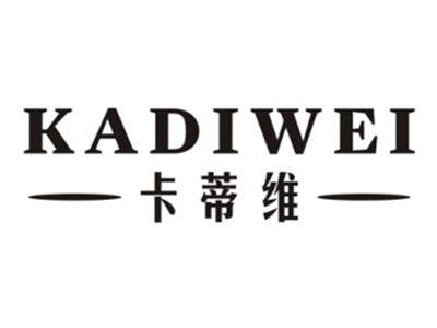 卡蒂维