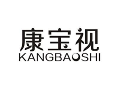 康宝视