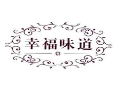 幸福味道