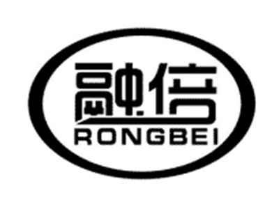 融倍