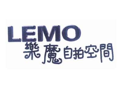 乐魔自拍空间LEMO