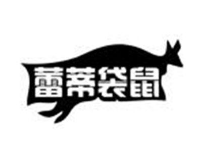 蕾蒂袋鼠