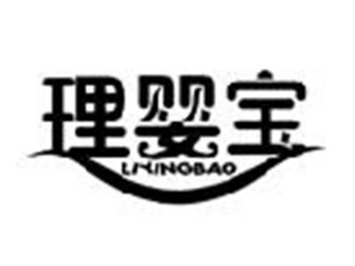 理婴宝
