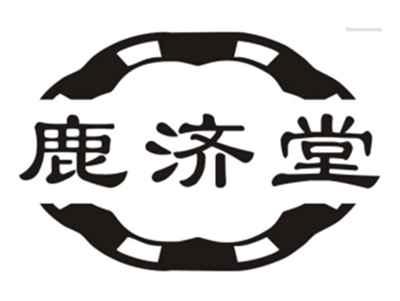 鹿济堂