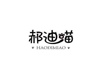 郝迪喵HAODIMIAO+图形