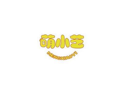 萌小艺MENGXIAOYI+图形