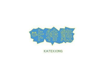 咔特熊KATEXIONG+图形