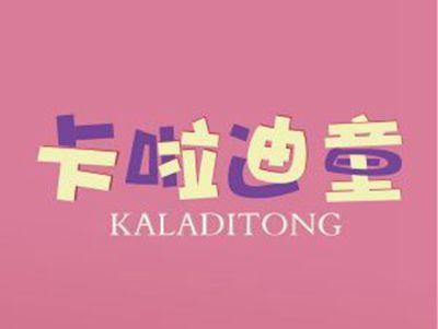 卡啦迪童KALADITONG+图形