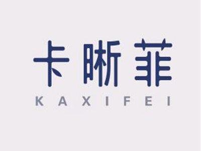 卡晰菲KAXIFEI