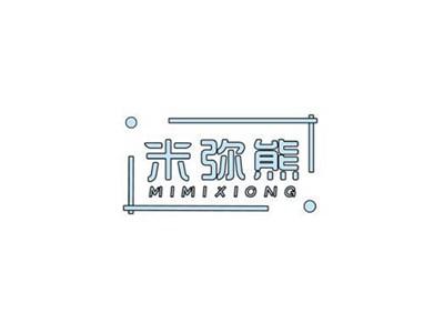米弥熊MIMIXIONG+图形