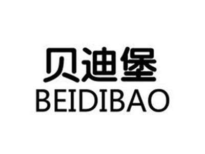 贝迪堡BEIDIBAO