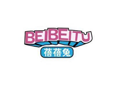 蓓蓓兔BEIBEITU+图形