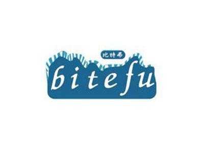 比特弗bitefu