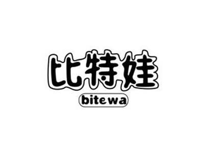 比特娃bitewa