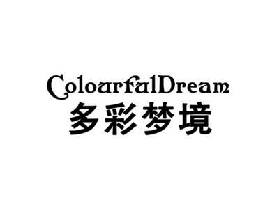 多彩梦境COLOURFULDREAM