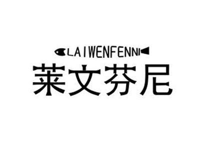 莱文芬尼LAIWENFENNI+图形