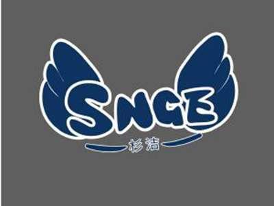 杉洁SNGE+图形