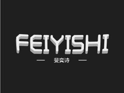 斐奕诗FEIYISHI+图形