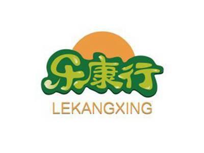 乐康行LEKANGXING+图形