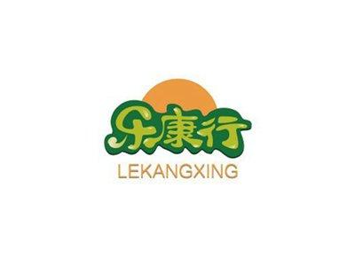 乐康行LEKANGXING+图形