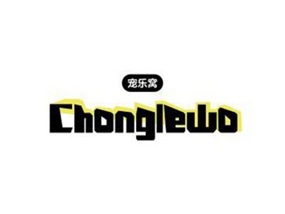 宠乐窝ChongLeWo