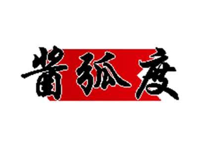 酱弧度