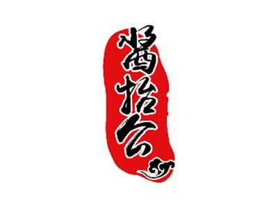 酱抬公