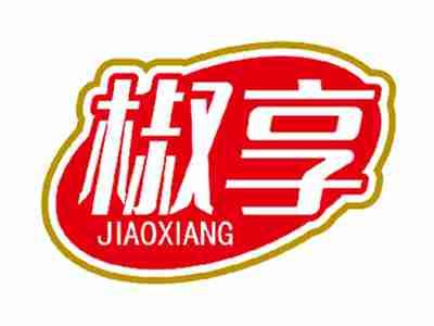 椒享JIAOXIANG