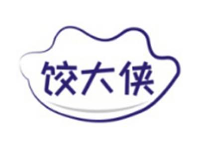 饺大侠