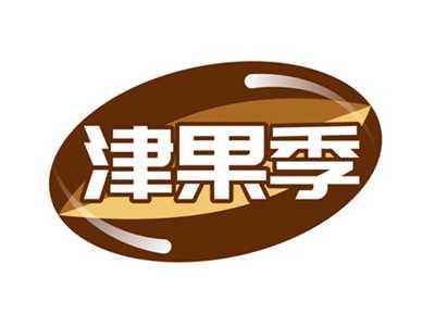 津果季