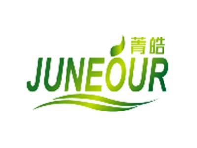 菁皓JUNEOUR