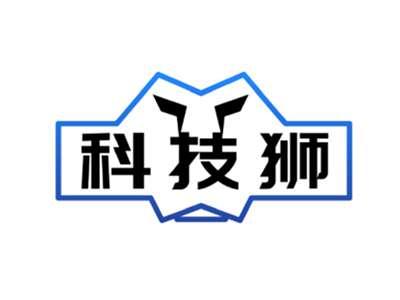 科技狮