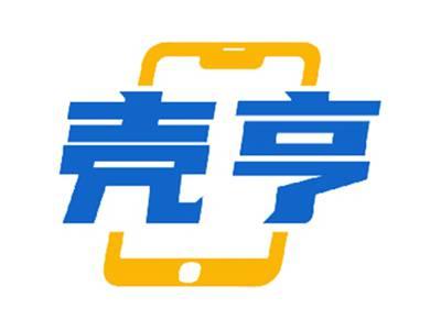 壳亨