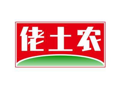 佬土农