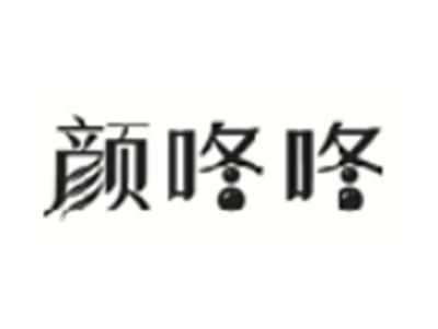颜咚咚